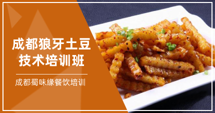 正規(guī)早餐技術(shù)培訓(xùn)學(xué)校，培訓(xùn)早點(diǎn)早餐技術(shù)培訓(xùn)內(nèi)容
