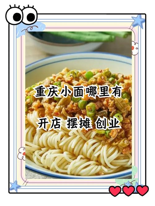 面食培訓技術(shù)機構(gòu)_面食技術(shù)培訓中心電話多少_面食培訓有哪幾家